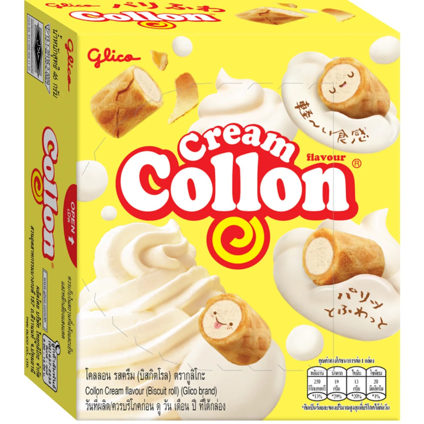 COLLON Cream Biscuit Roll 46g