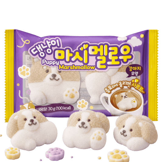 Yum’s Puppy Marshmallow 30 g – Marshmallows in Hundeform – American Candy & Snacks – CANDYKÖNIG